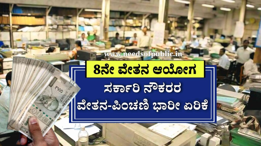 WhatsApp Image 2025 07 26 at 1.14.35 PM