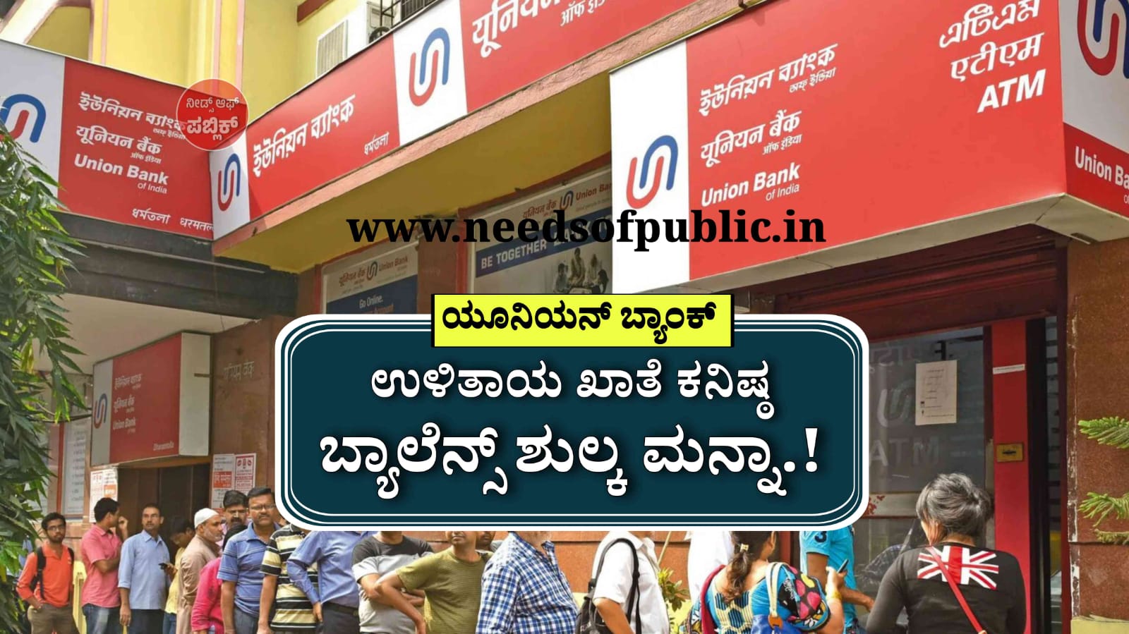 WhatsApp Image 2025 07 26 at 12.44.35 PM