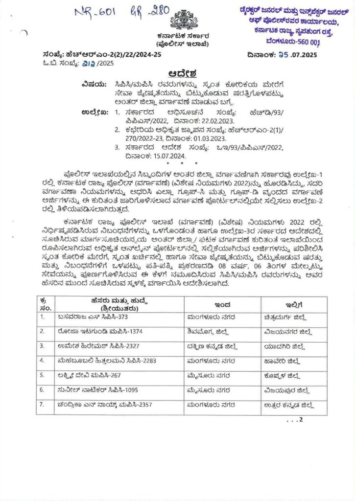 WhatsApp Image 2025 07 26 at 9.30.07 AM 1