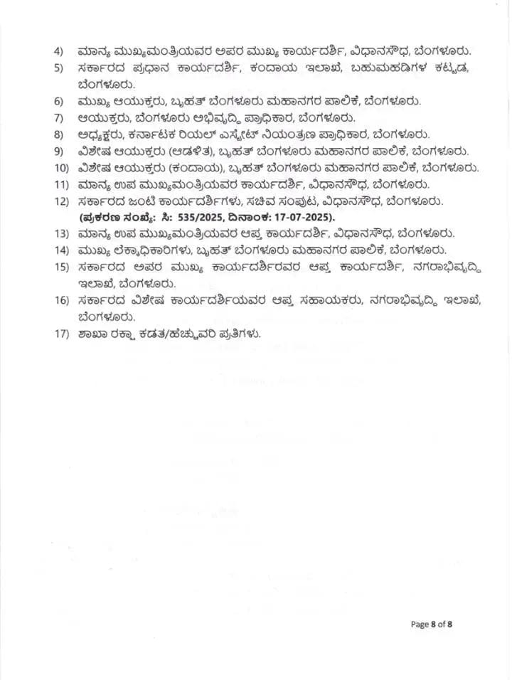 WhatsApp Image 2025 07 26 at 9.34.35 AM 2