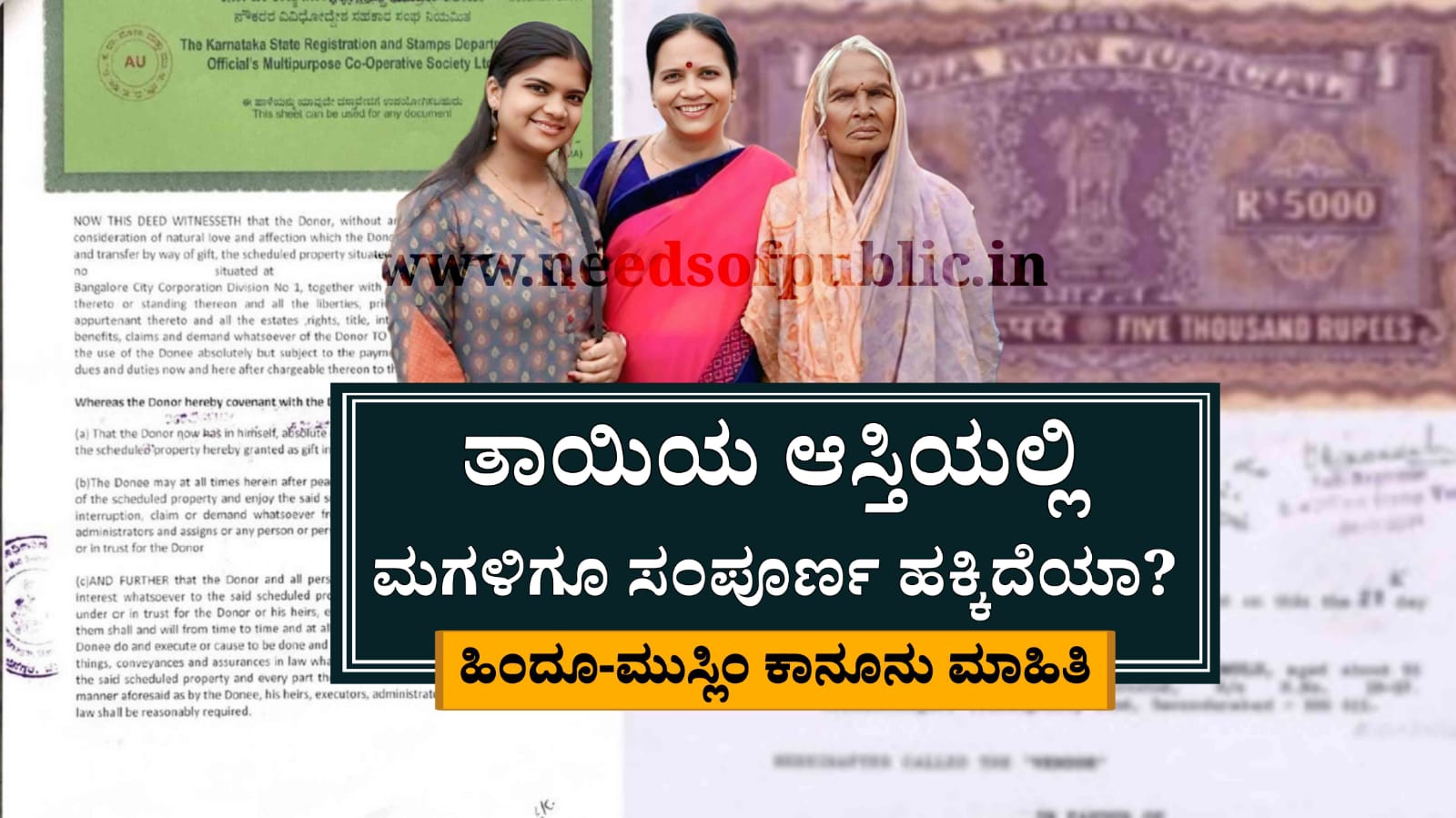 WhatsApp Image 2025 07 27 at 1.20.32 PM 1