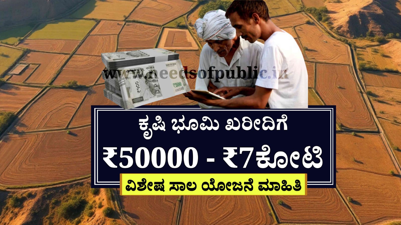 WhatsApp Image 2025 07 27 at 1.57.07 PM