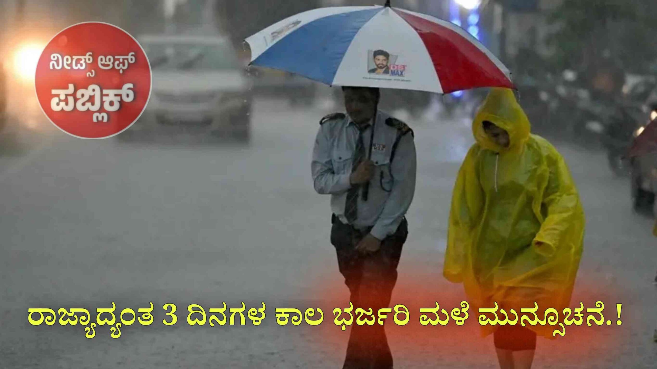 WhatsApp Image 2025 07 27 at 10.34.28 AM scaled
