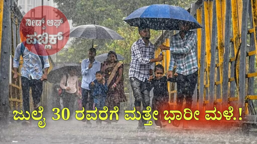 WhatsApp Image 2025 07 27 at 11.28.50 AM 1