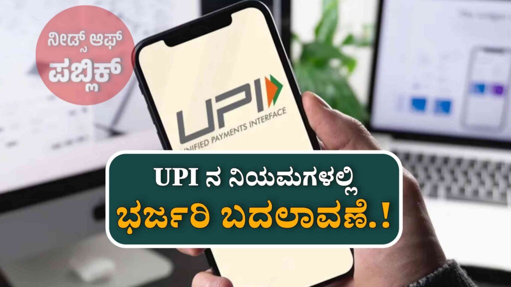 WhatsApp Image 2025 07 27 at 2.48.19 PM