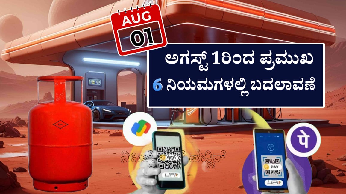 WhatsApp Image 2025 07 27 at 5.02.00 PM