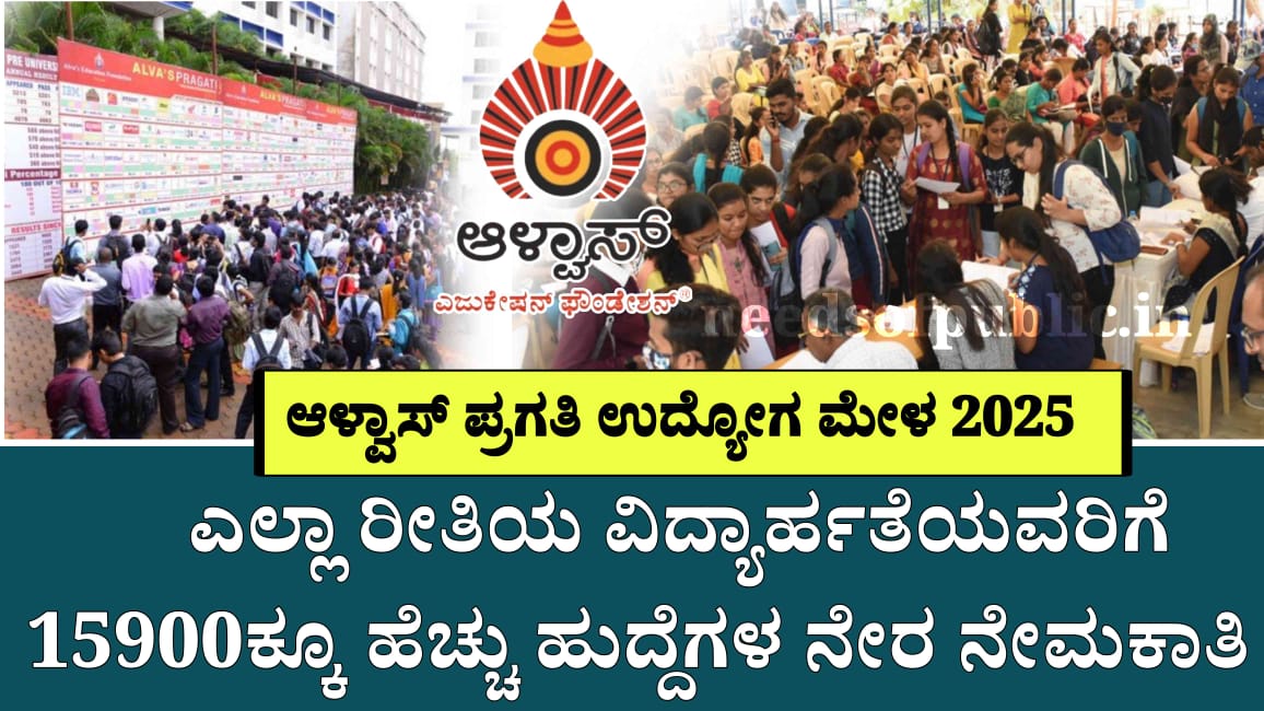 WhatsApp Image 2025 07 27 at 5.39.34 PM