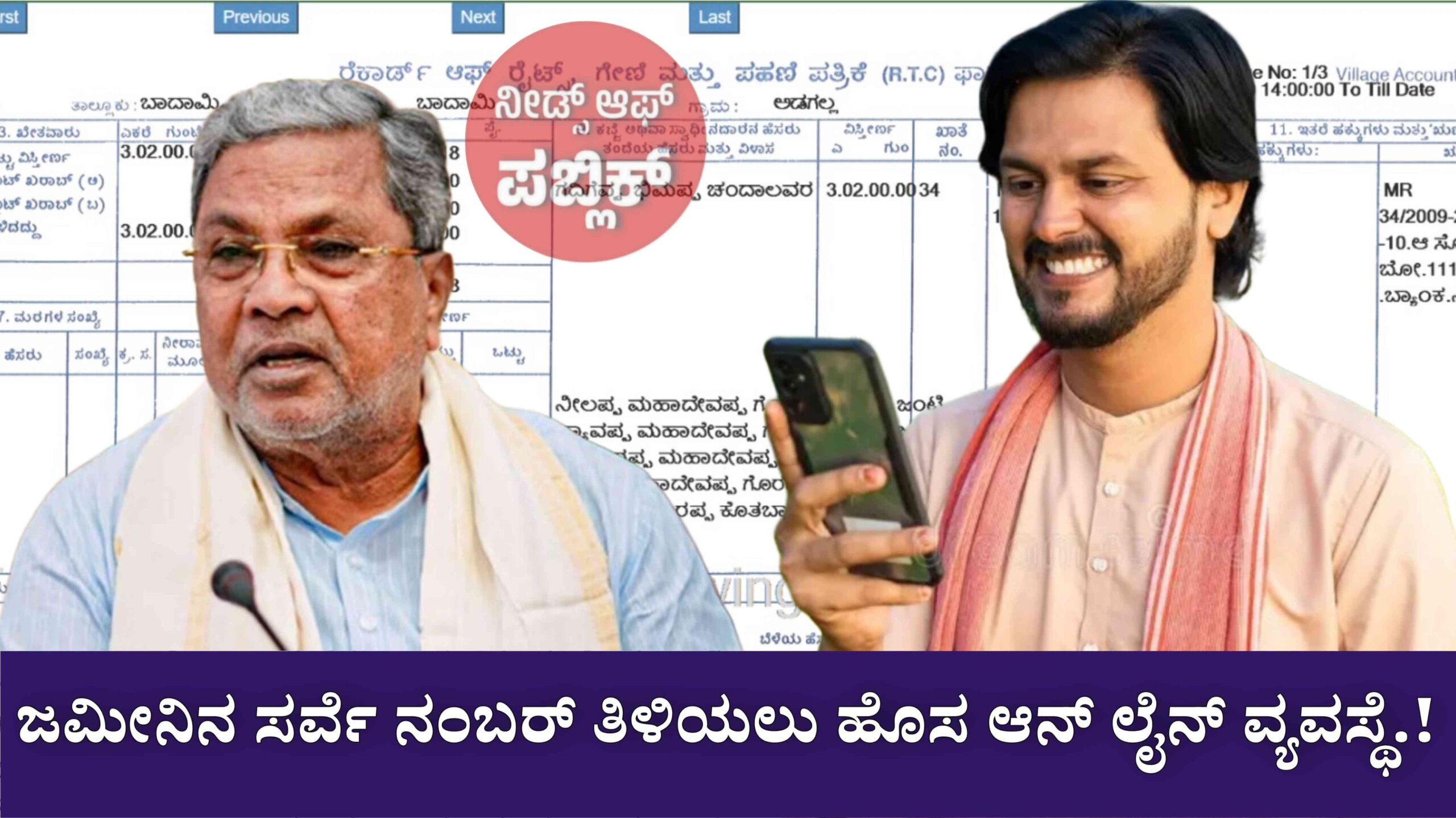 WhatsApp Image 2025 07 28 at 10.57.09 AM scaled