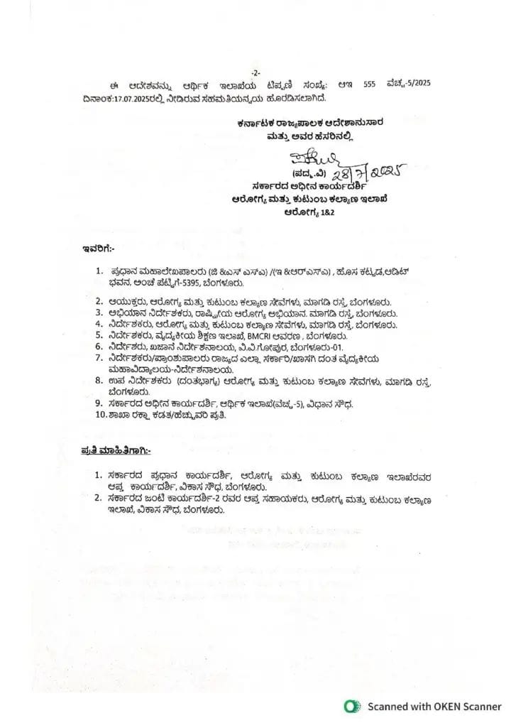 WhatsApp Image 2025 07 29 at 12.35.04 PM 1