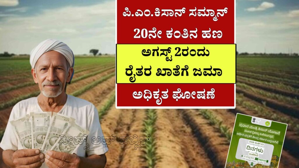 WhatsApp Image 2025 07 30 at 1.36.24 PM