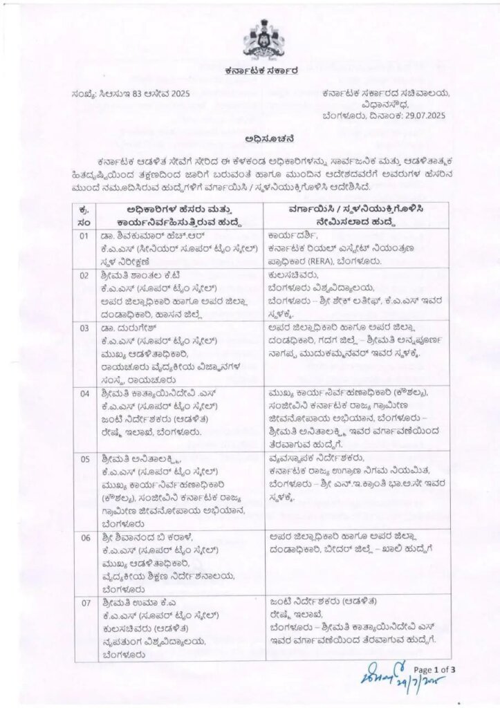 WhatsApp Image 2025 07 30 at 12.51.42 PM