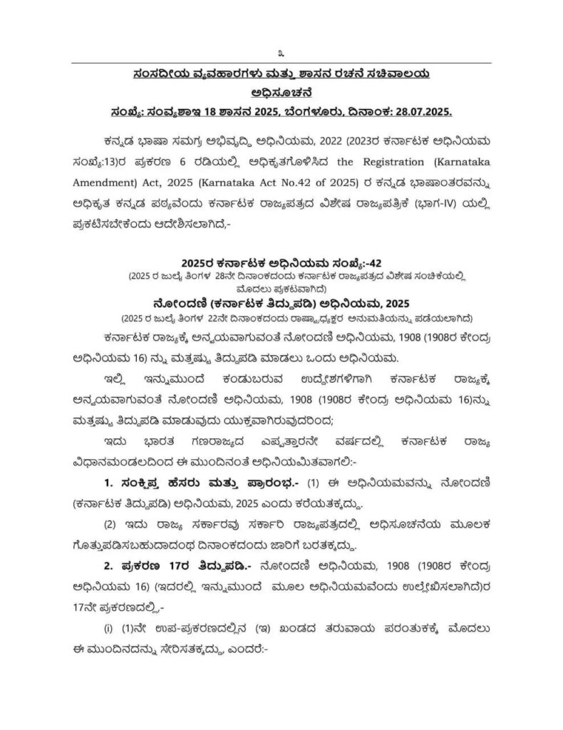 WhatsApp Image 2025 07 30 at 5.00.36 PM 2