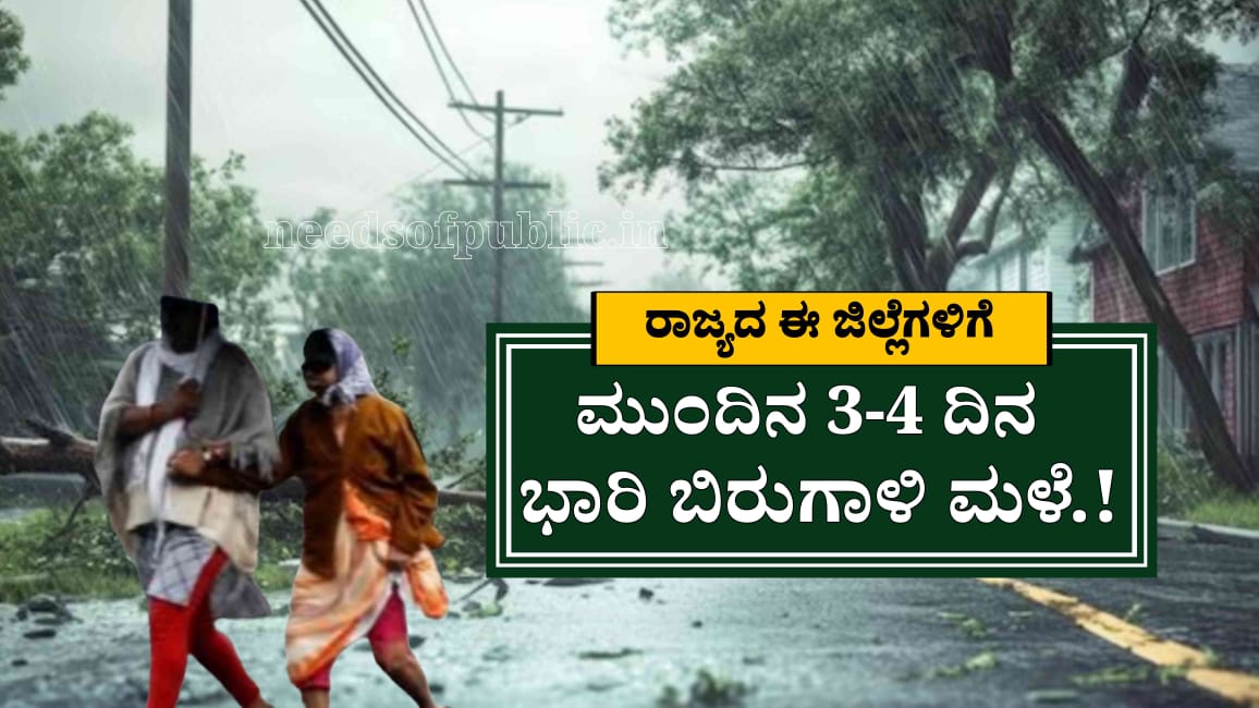 WhatsApp Image 2025 07 30 at 6.56.55 PM 1