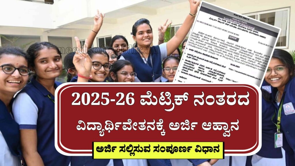 WhatsApp Image 2025 07 30 at 7.19.29 PM