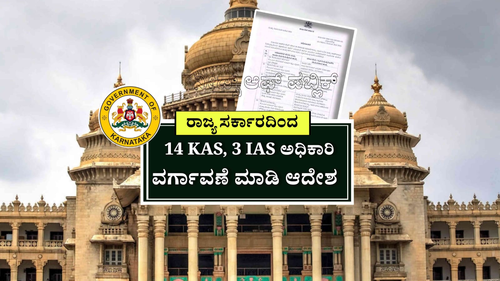 WhatsApp Image 2025 07 30 at 9.21.20 AM 1