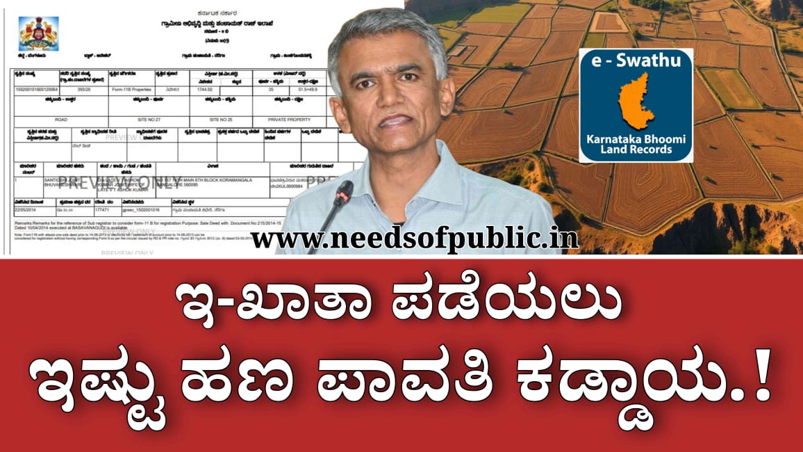 WhatsApp Image 2025 07 30 at 9.27.48 AM