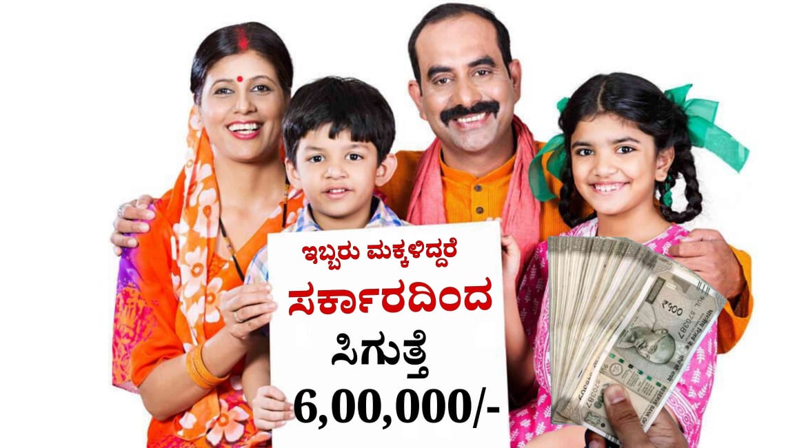 WhatsApp Image 2025 07 31 at 7.51.00 PM