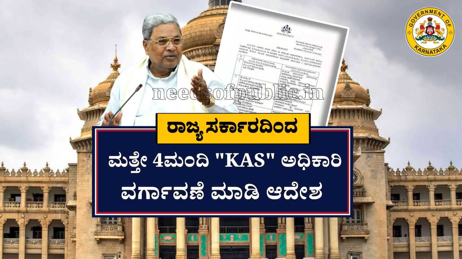 WhatsApp Image 2025 08 01 at 11.52.57 AM