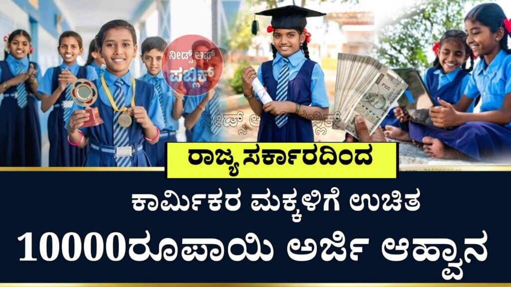 WhatsApp Image 2025 08 01 at 5.12.45 PM