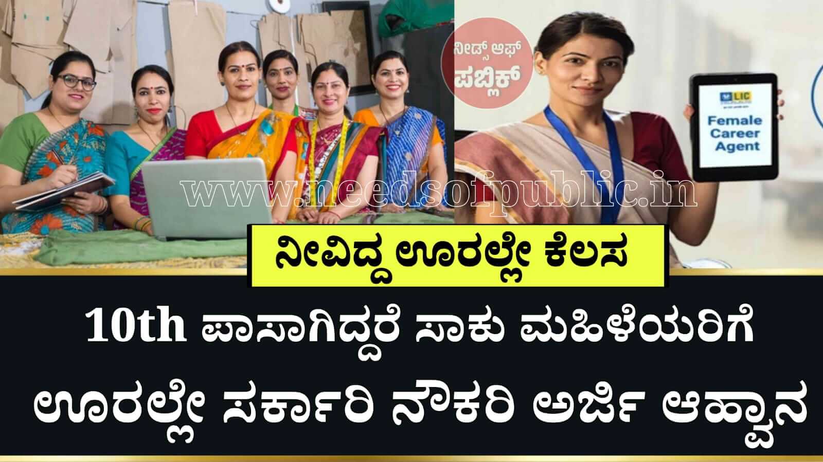 WhatsApp Image 2025 08 01 at 5.30.56 PM