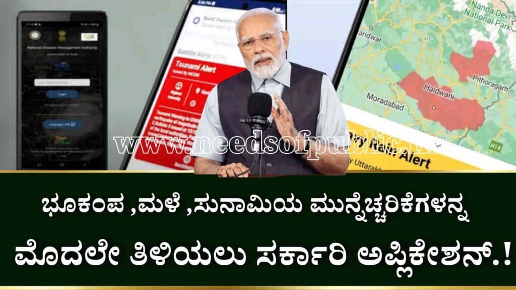WhatsApp Image 2025 08 01 at 6.52.15 PM