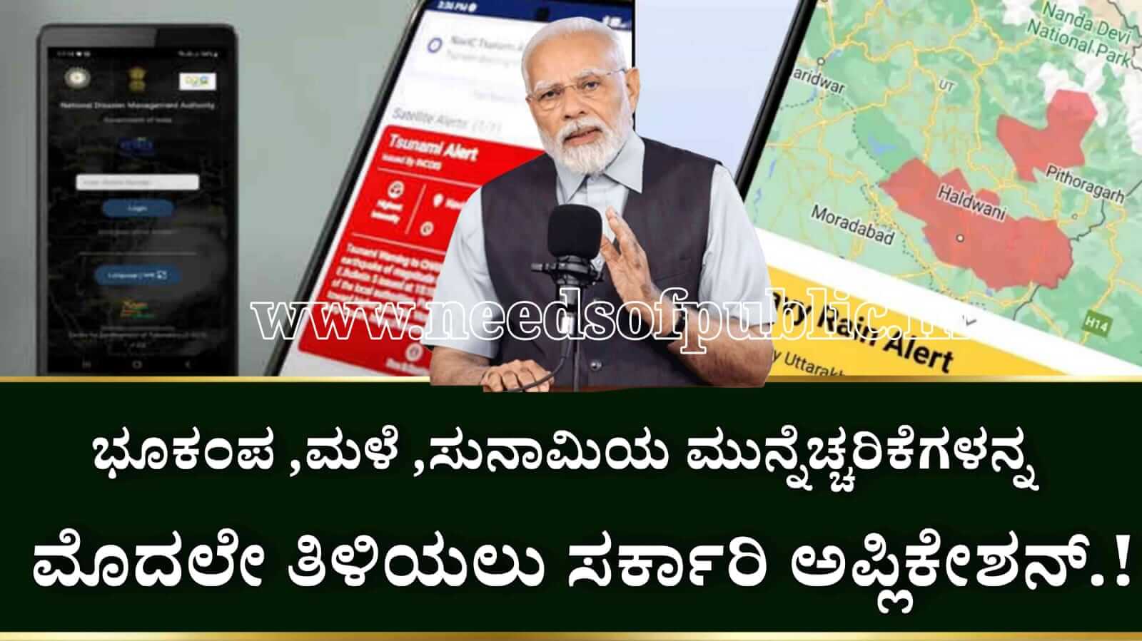 WhatsApp Image 2025 08 01 at 6.52.15 PM