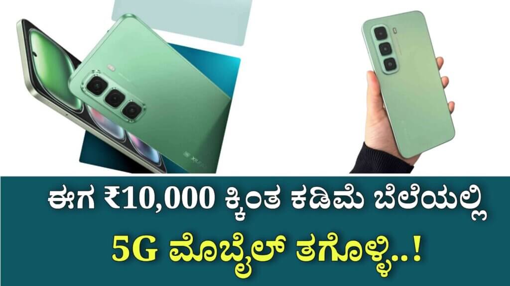 WhatsApp Image 2025 08 01 at 7.09.35 PM
