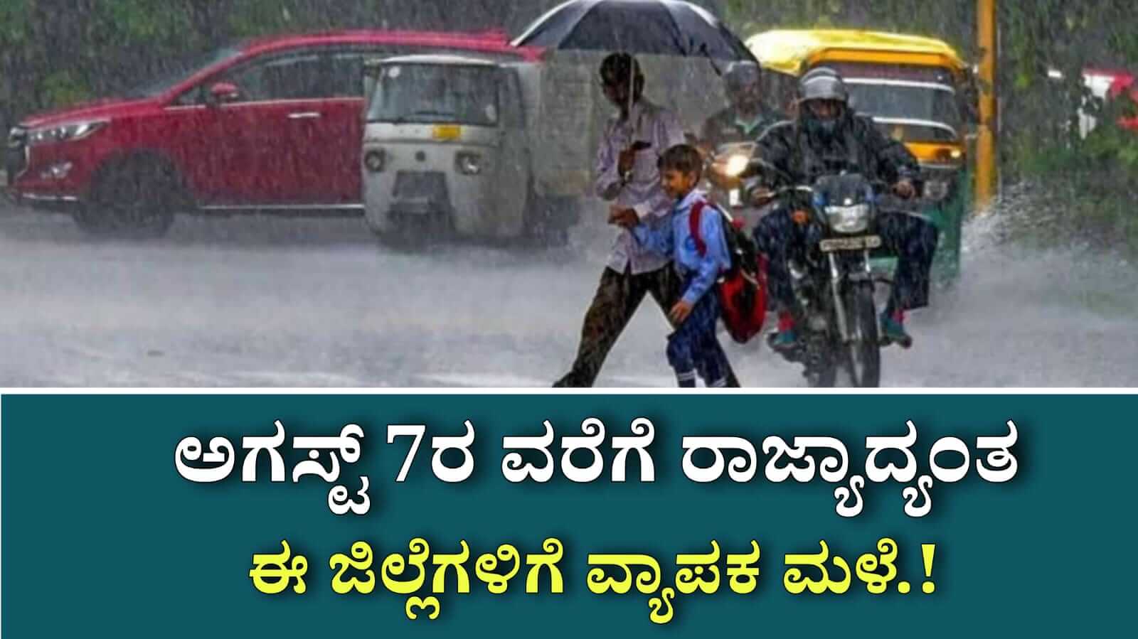 WhatsApp Image 2025 08 01 at 7.32.56 PM