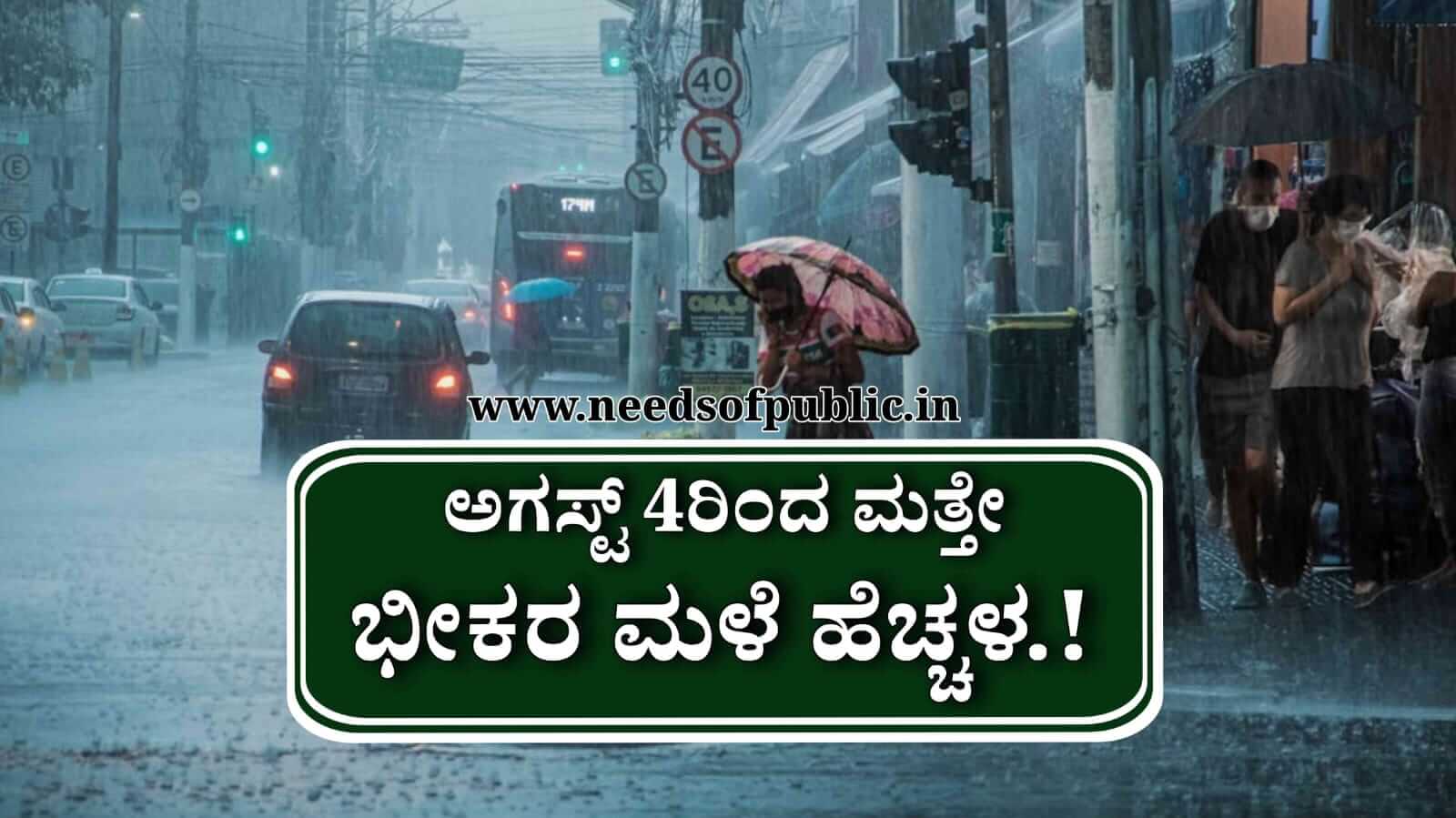 WhatsApp Image 2025 08 02 at 3.54.25 PM