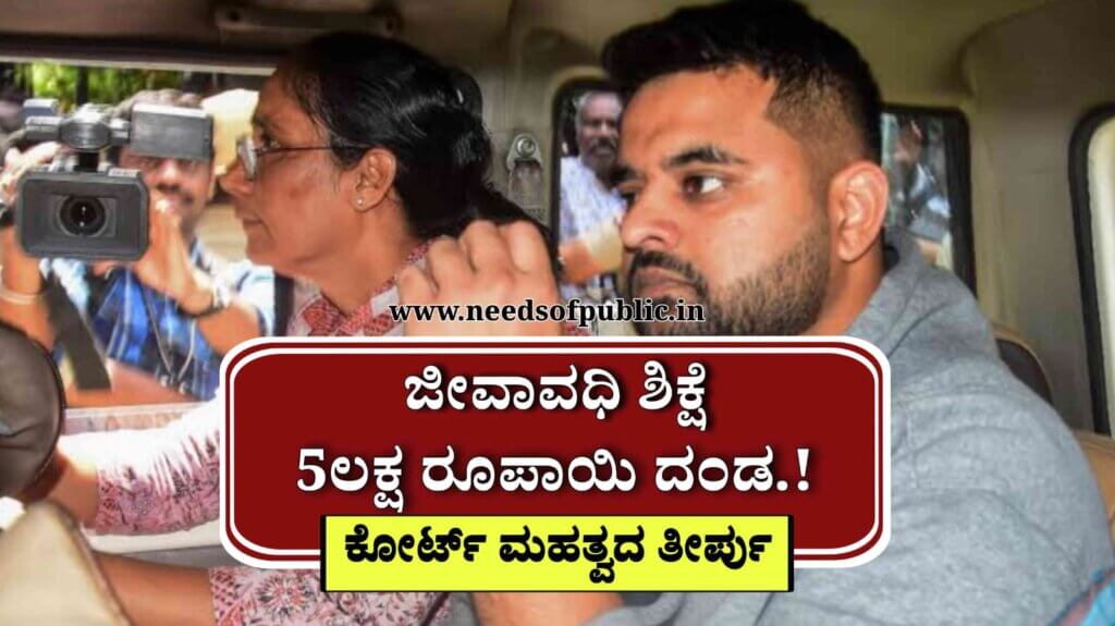 WhatsApp Image 2025 08 02 at 4.39.46 PM