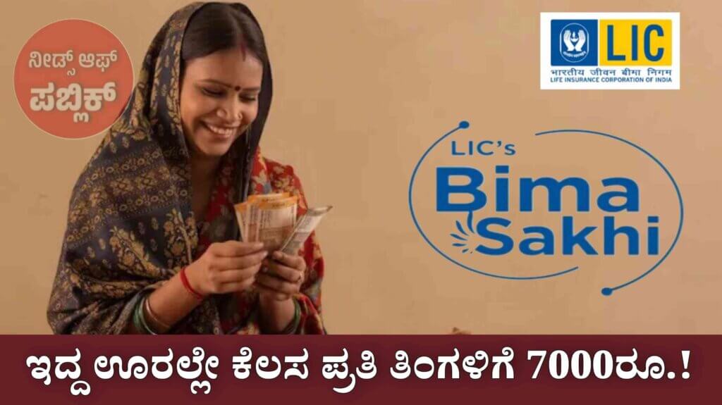 WhatsApp Image 2025 08 02 at 4.48.35 PM
