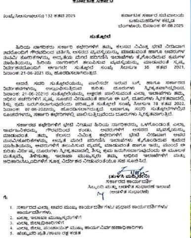 WhatsApp Image 2025 08 02 at 5.03.44 PM
