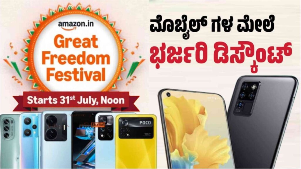 WhatsApp Image 2025 08 02 at 6.50.36 PM