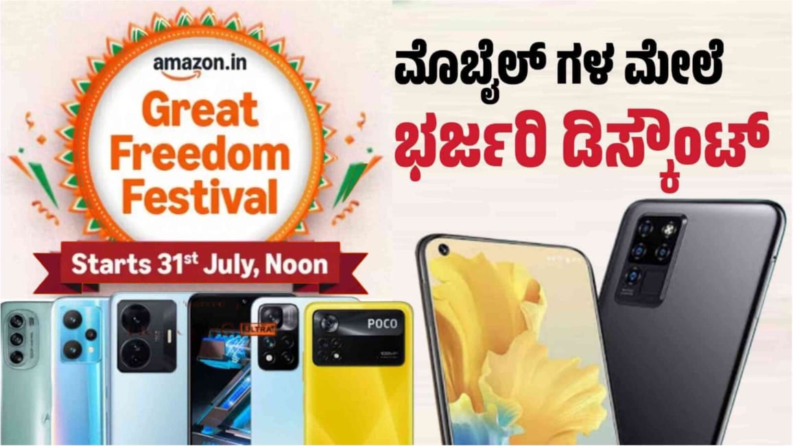 WhatsApp Image 2025 08 02 at 6.50.36 PM
