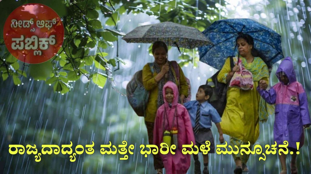WhatsApp Image 2025 08 03 at 12.44.48 PM