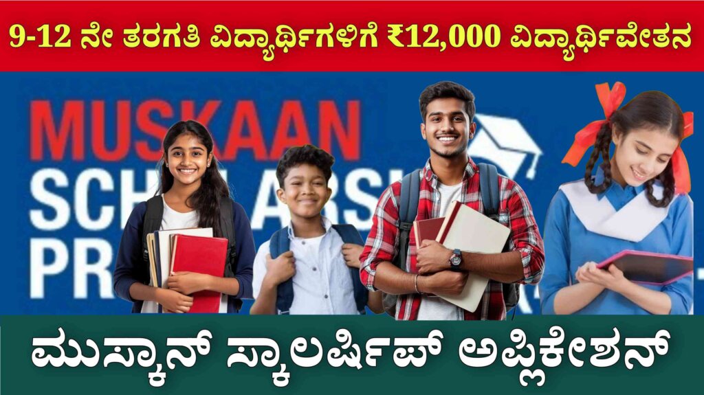 WhatsApp Image 2025 08 03 at 5.28.29 PM