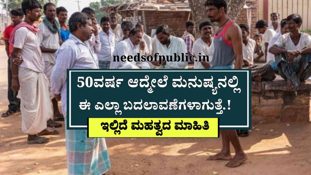 WhatsApp Image 2025 08 03 at 6.37.36 PM