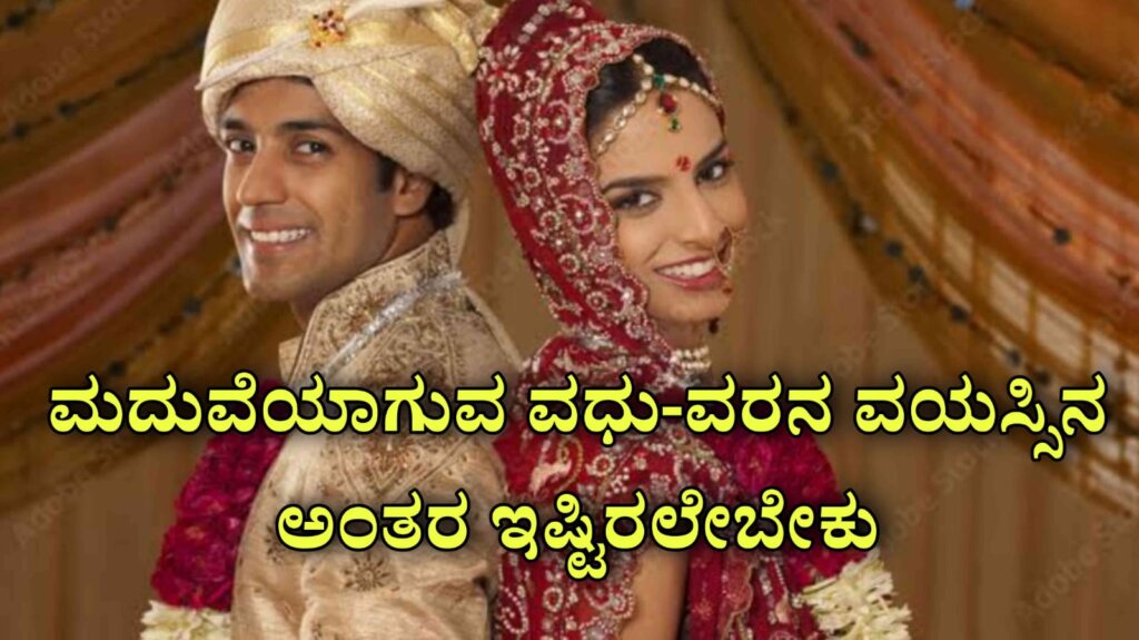WhatsApp Image 2025 08 03 at 6.53.44 PM 1