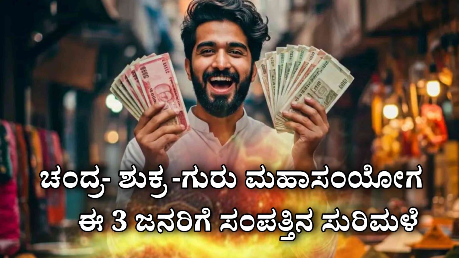 WhatsApp Image 2025 08 03 at 7.09.26 PM