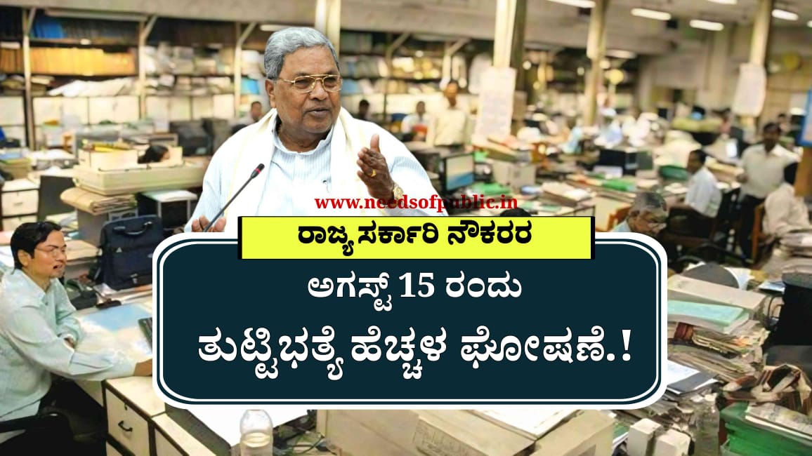WhatsApp Image 2025 08 04 at 12.38.06 PM