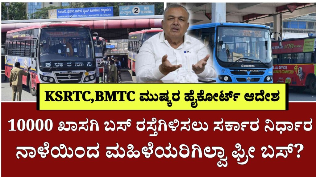 WhatsApp Image 2025 08 04 at 4.18.50 PM