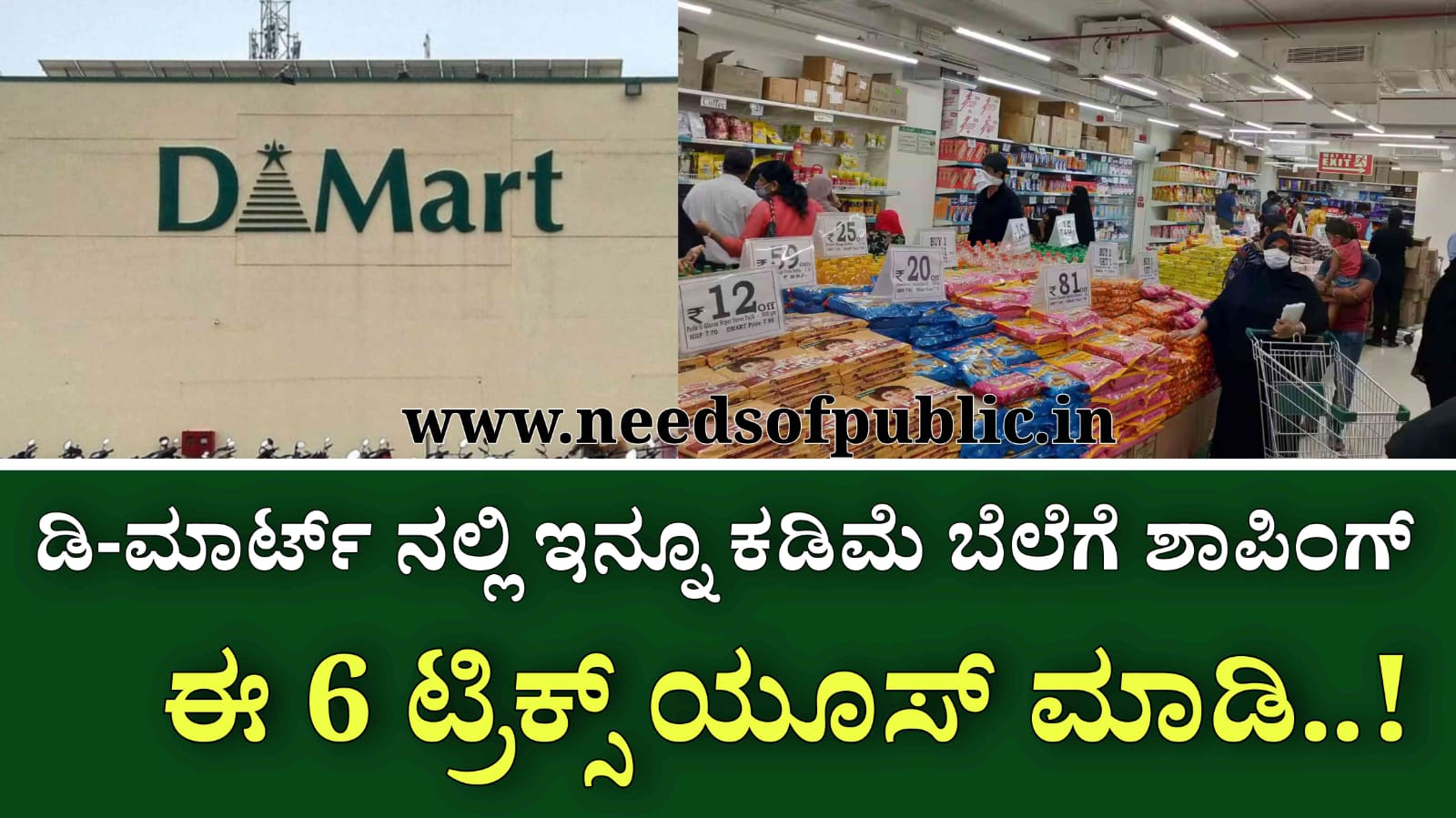 WhatsApp Image 2025 08 04 at 4.56.51 PM
