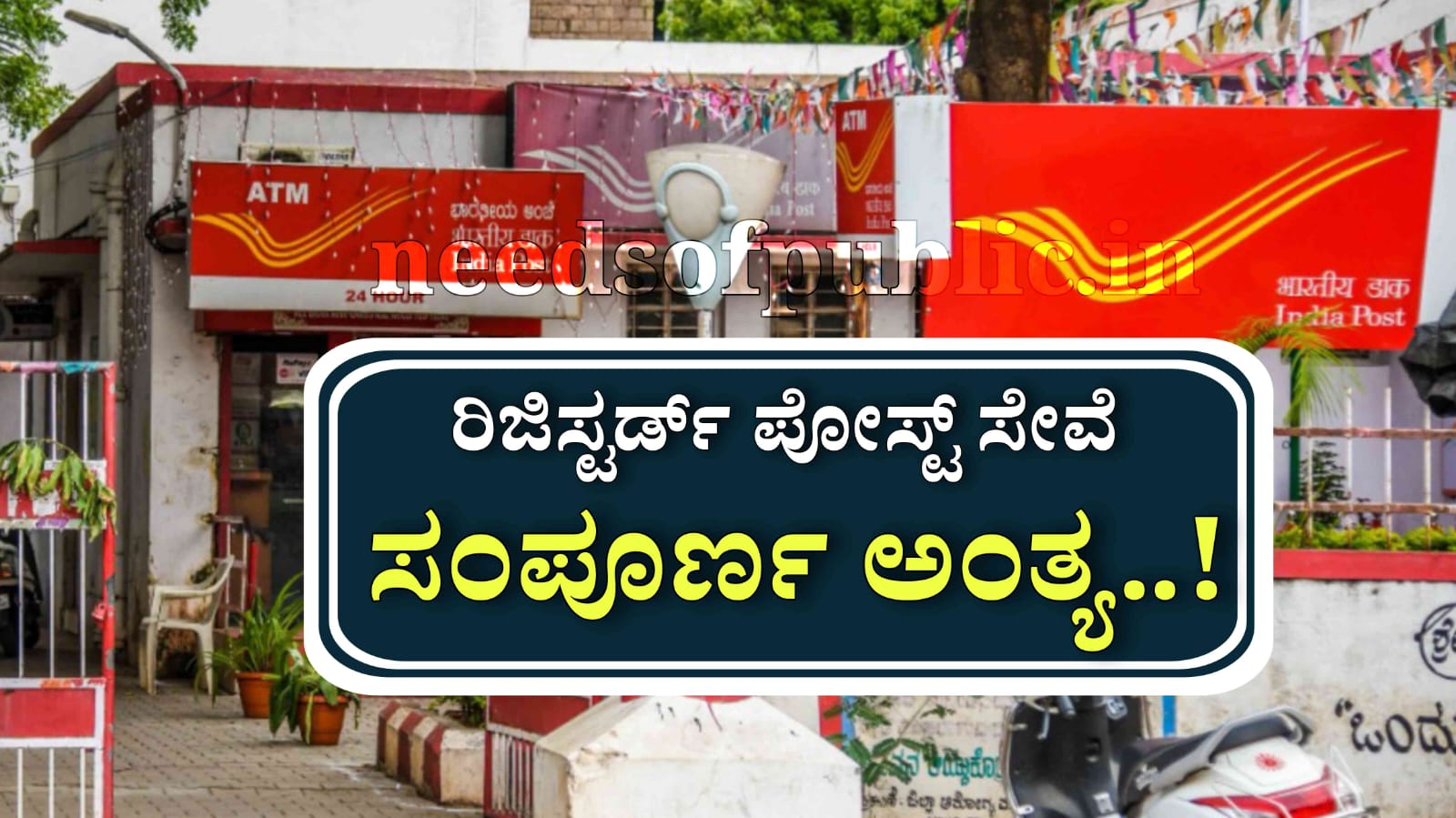 WhatsApp Image 2025 08 04 at 5.03.48 PM