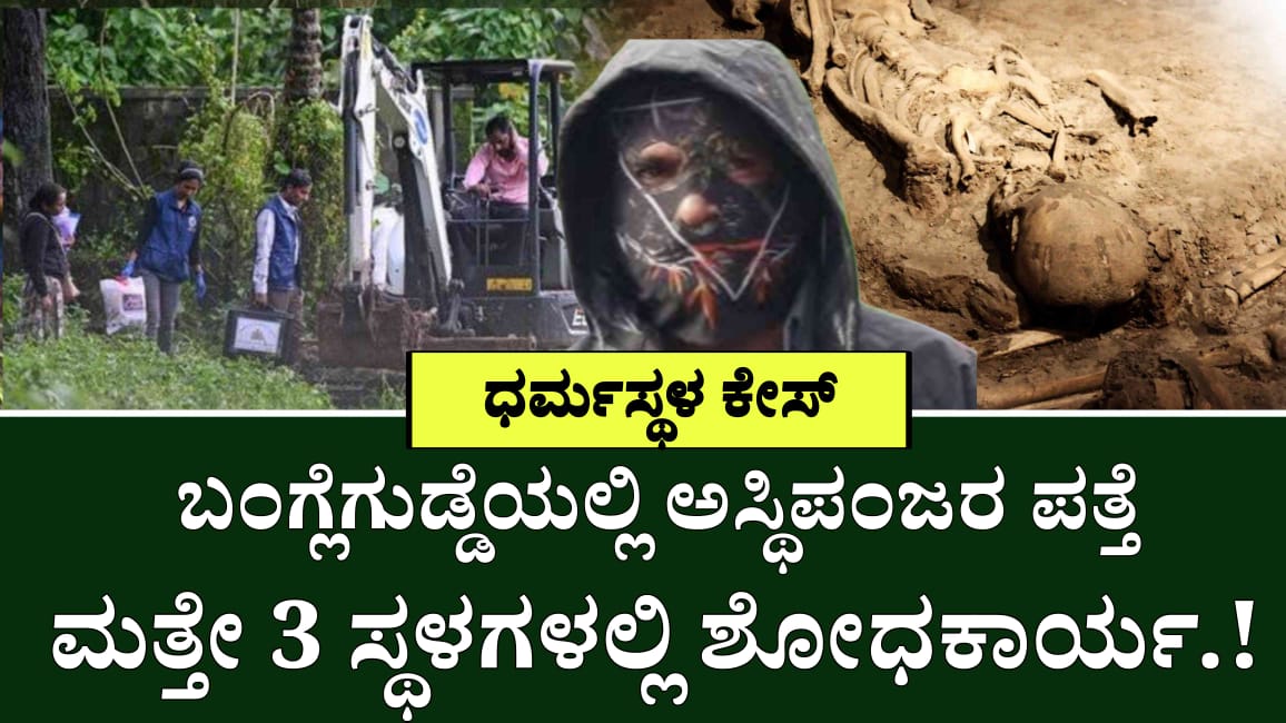 WhatsApp Image 2025 08 05 at 4.02.00 PM