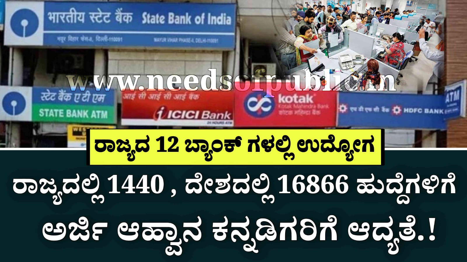 WhatsApp Image 2025 08 07 at 1.01.44 PM