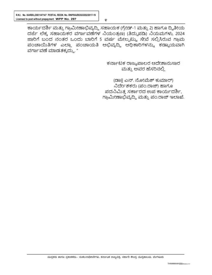 WhatsApp Image 2025 08 07 at 1.12.07 PM 2