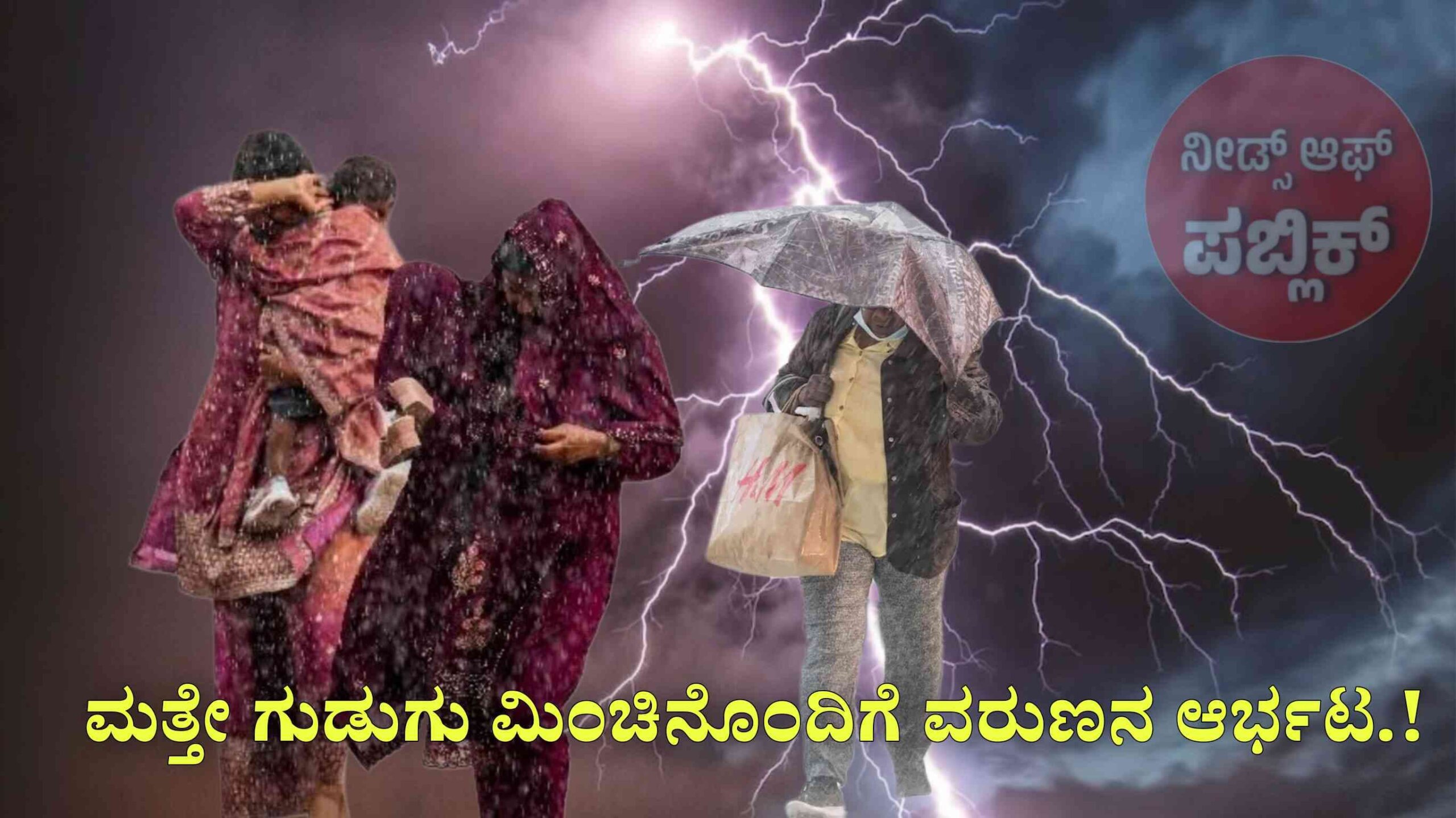 WhatsApp Image 2025 08 07 at 2.00.28 PM scaled