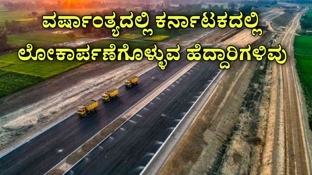 WhatsApp Image 2025 08 07 at 6.24.36 PM
