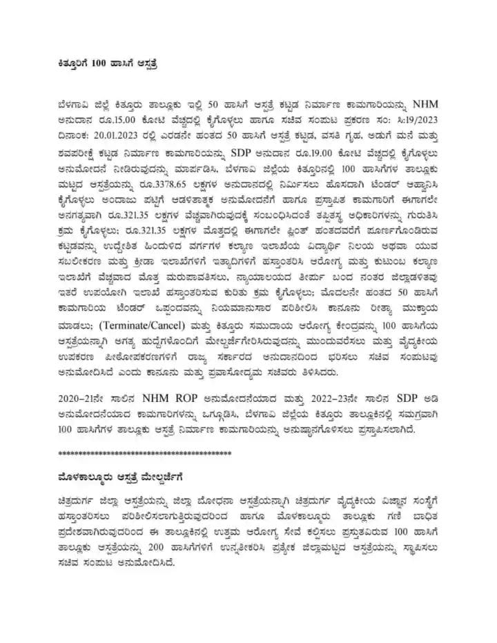 WhatsApp Image 2025 08 08 at 10.35.11 AM