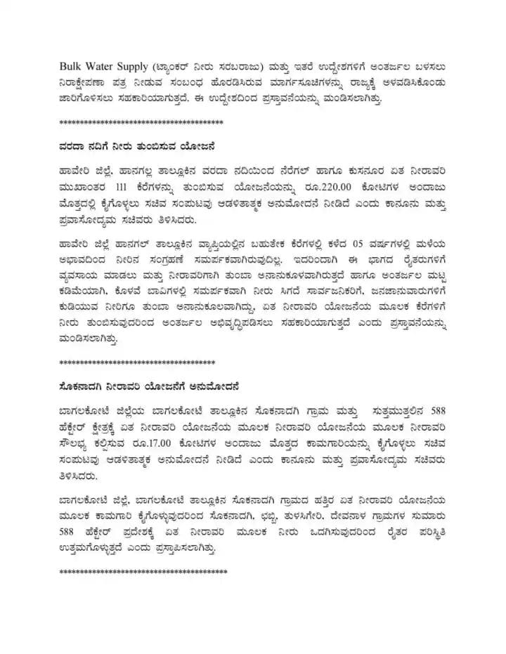 WhatsApp Image 2025 08 08 at 10.35.12 AM